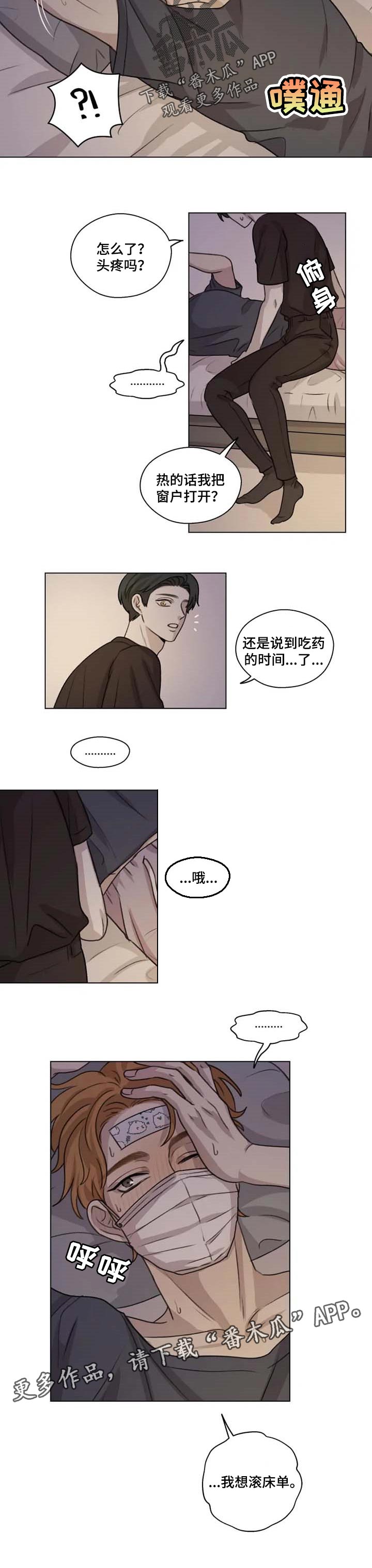 第23章：力量6