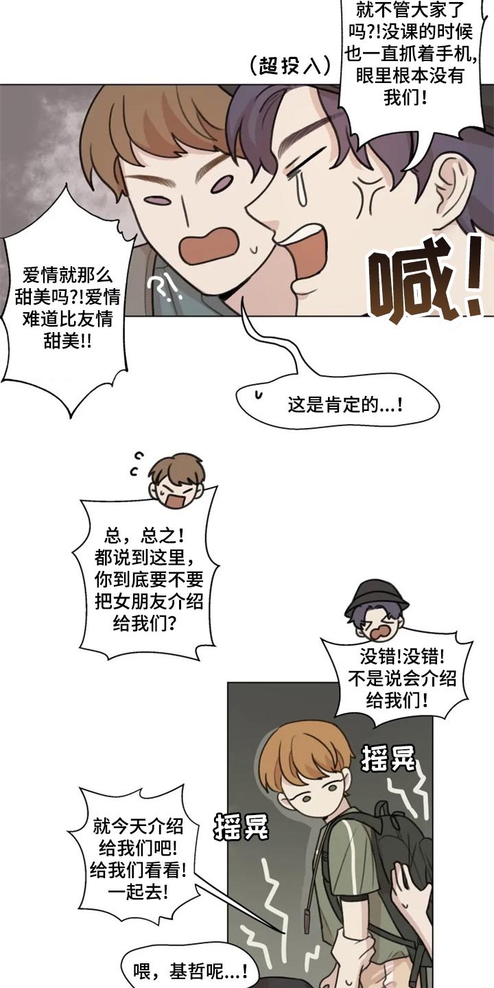 第26章：介绍6