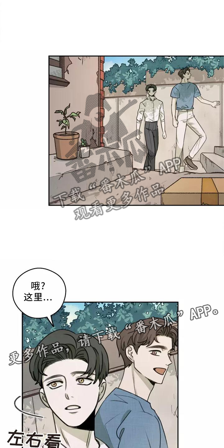 第50章：【第二季】小巷11
