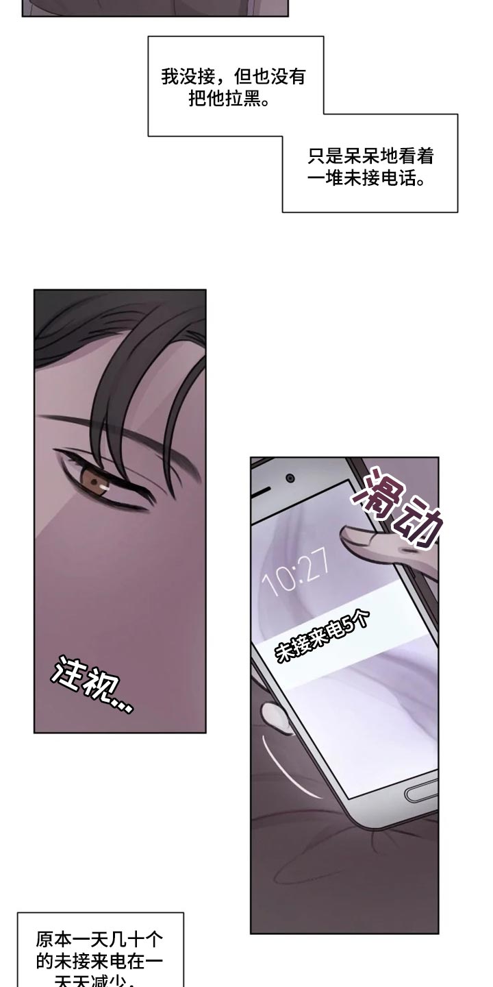 第34章：痛苦10