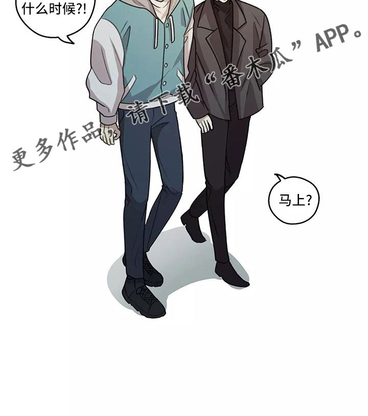 第67章：【第二季】被打断20