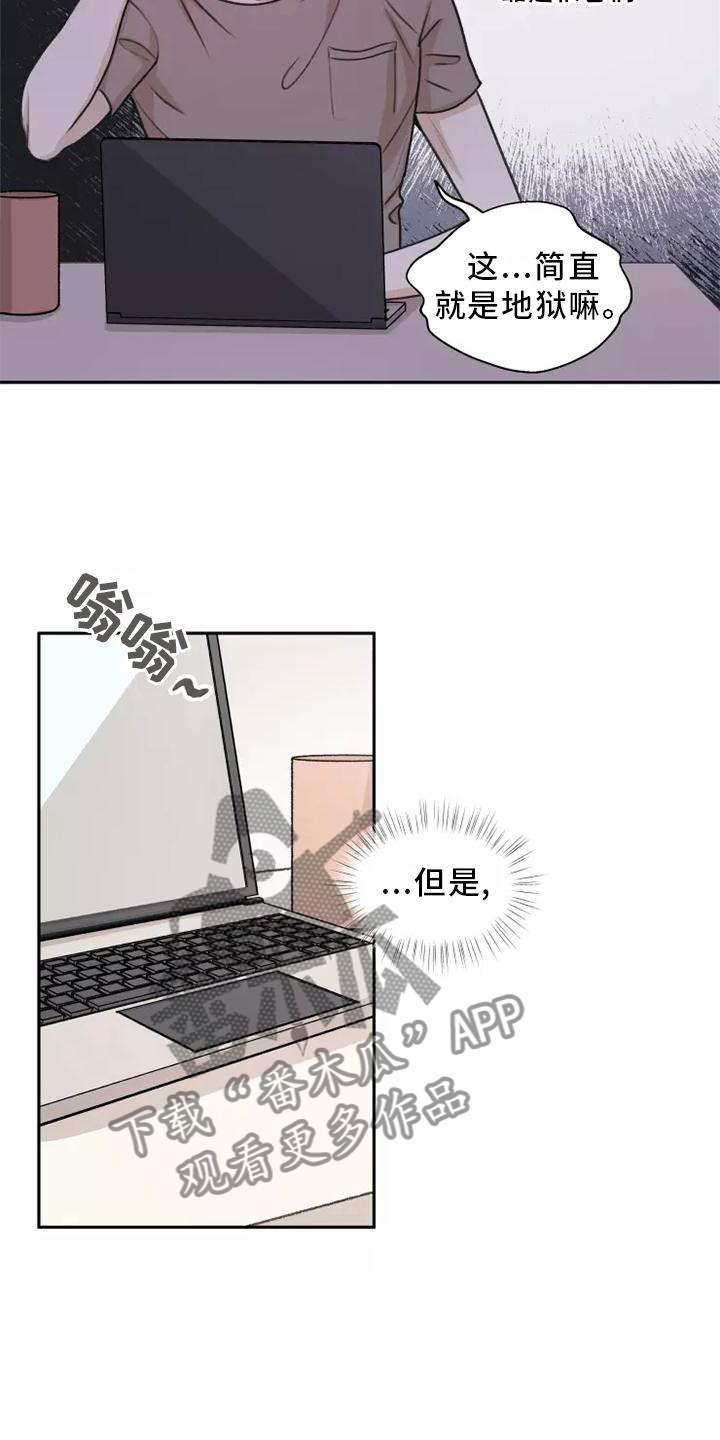 第48章：【第二季】联系13