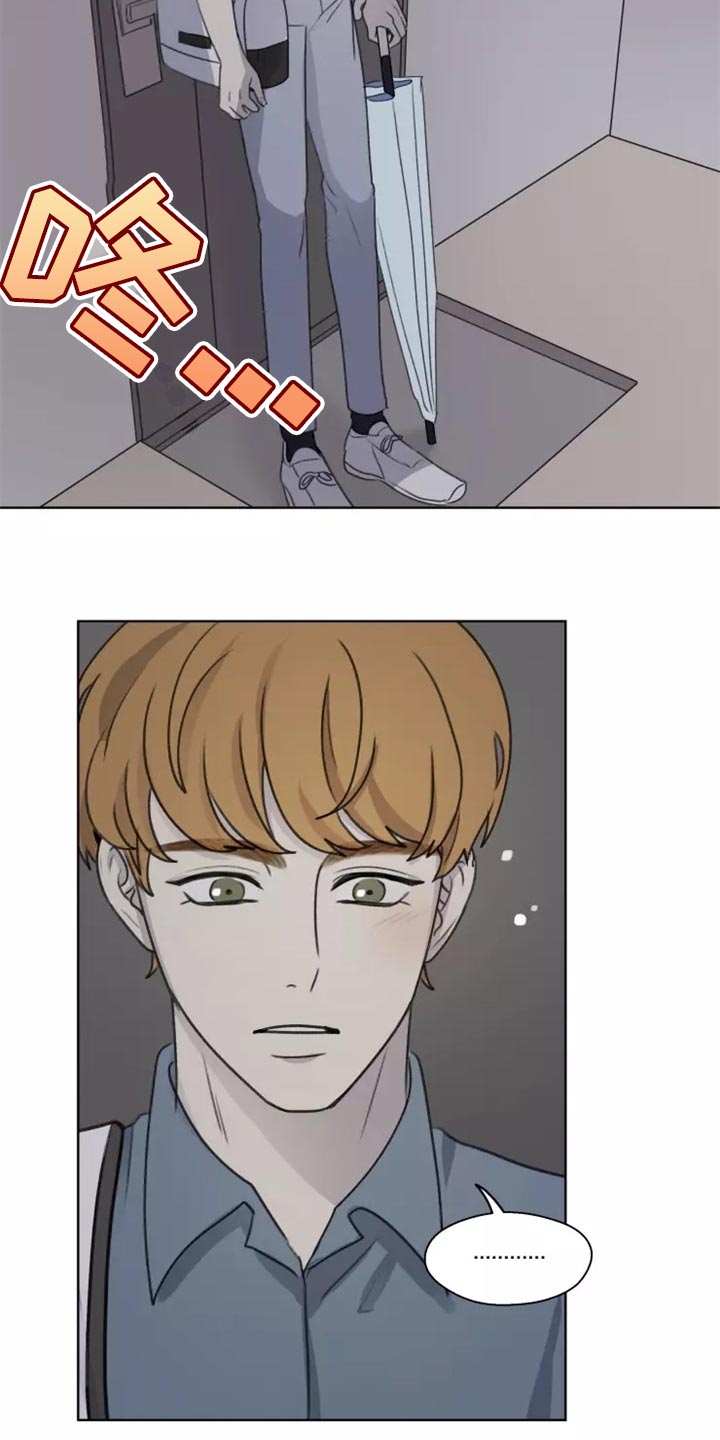 第36章：【第二季】需要我的眼神4