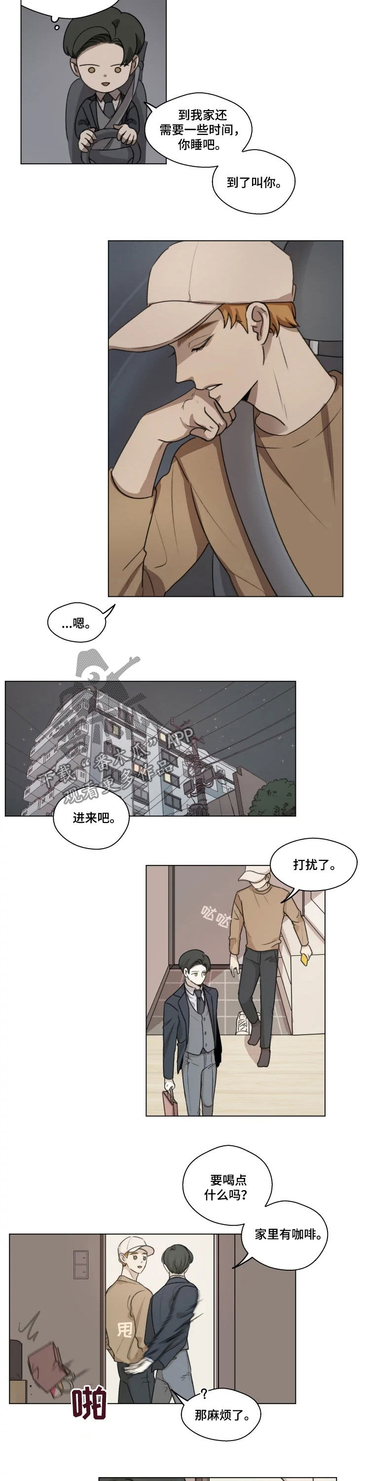 第10章：冲动消费5