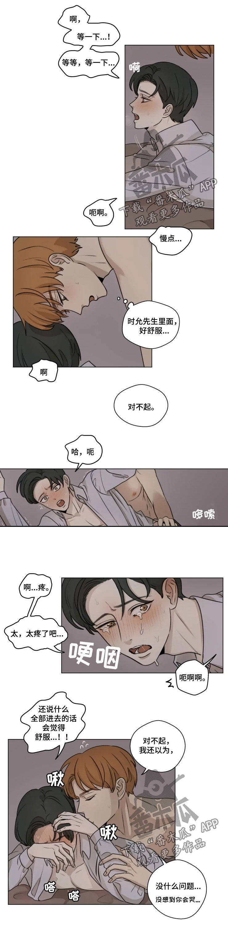 第12章：凌晨1