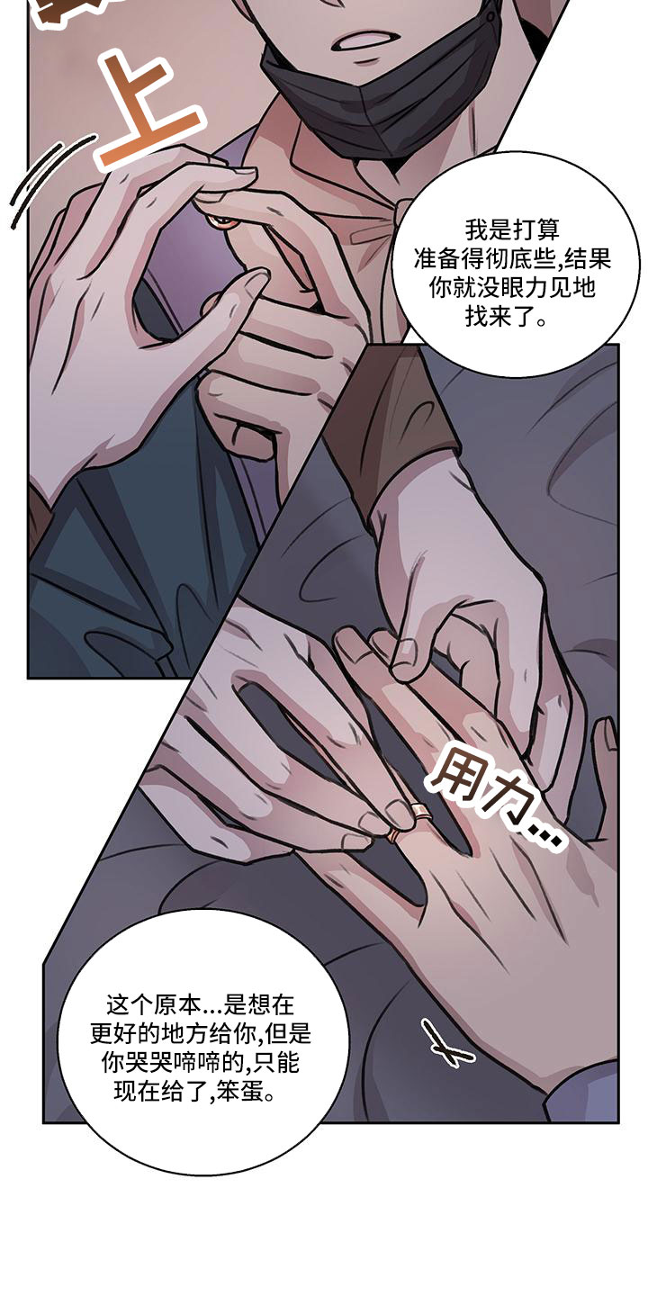 第69章：【第二季】我回来了9