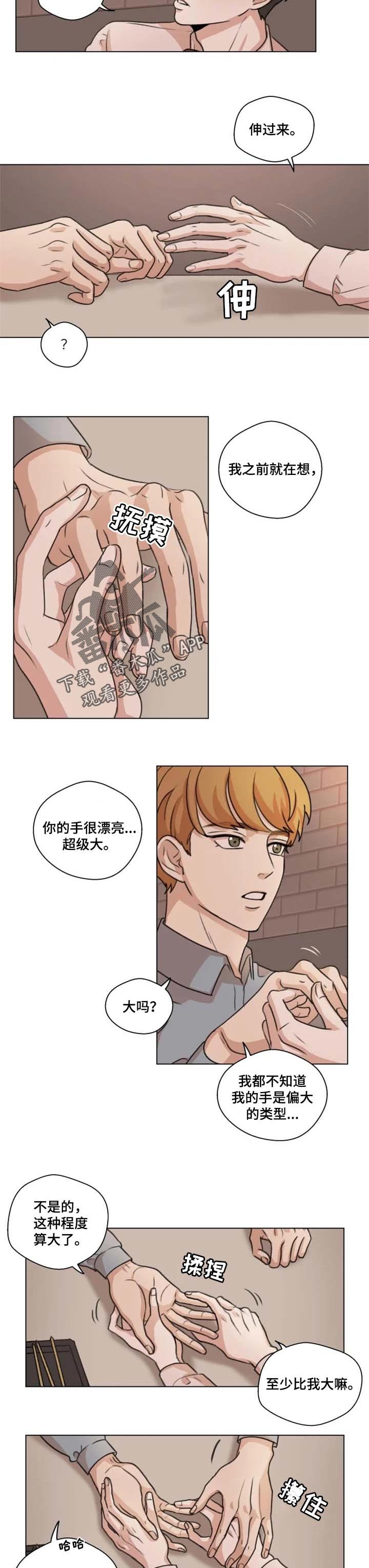 第15章：表白5