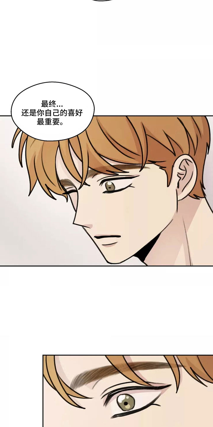 第57章：【第二季】很幸福6