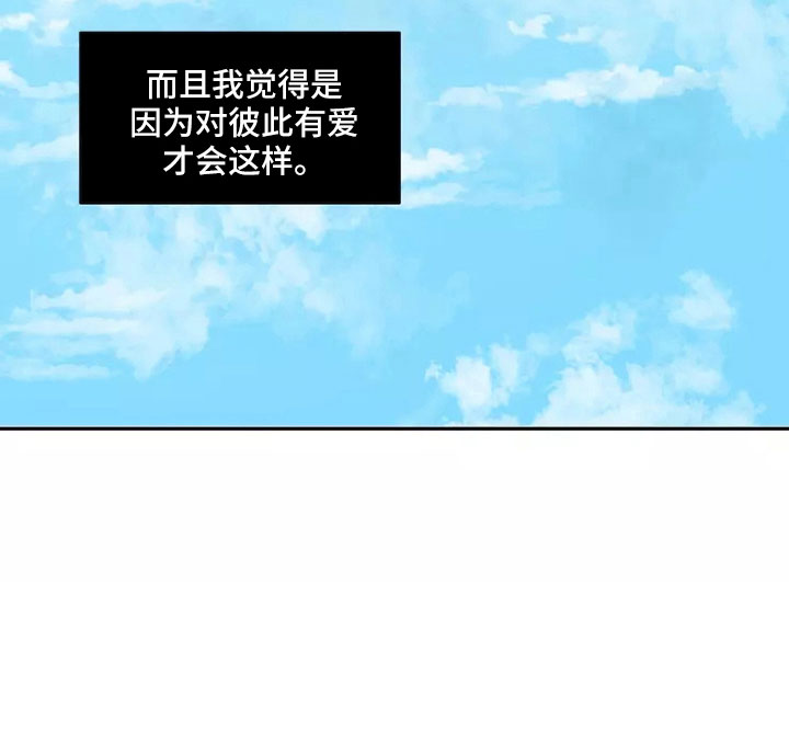第59章：【第二季】合法的17