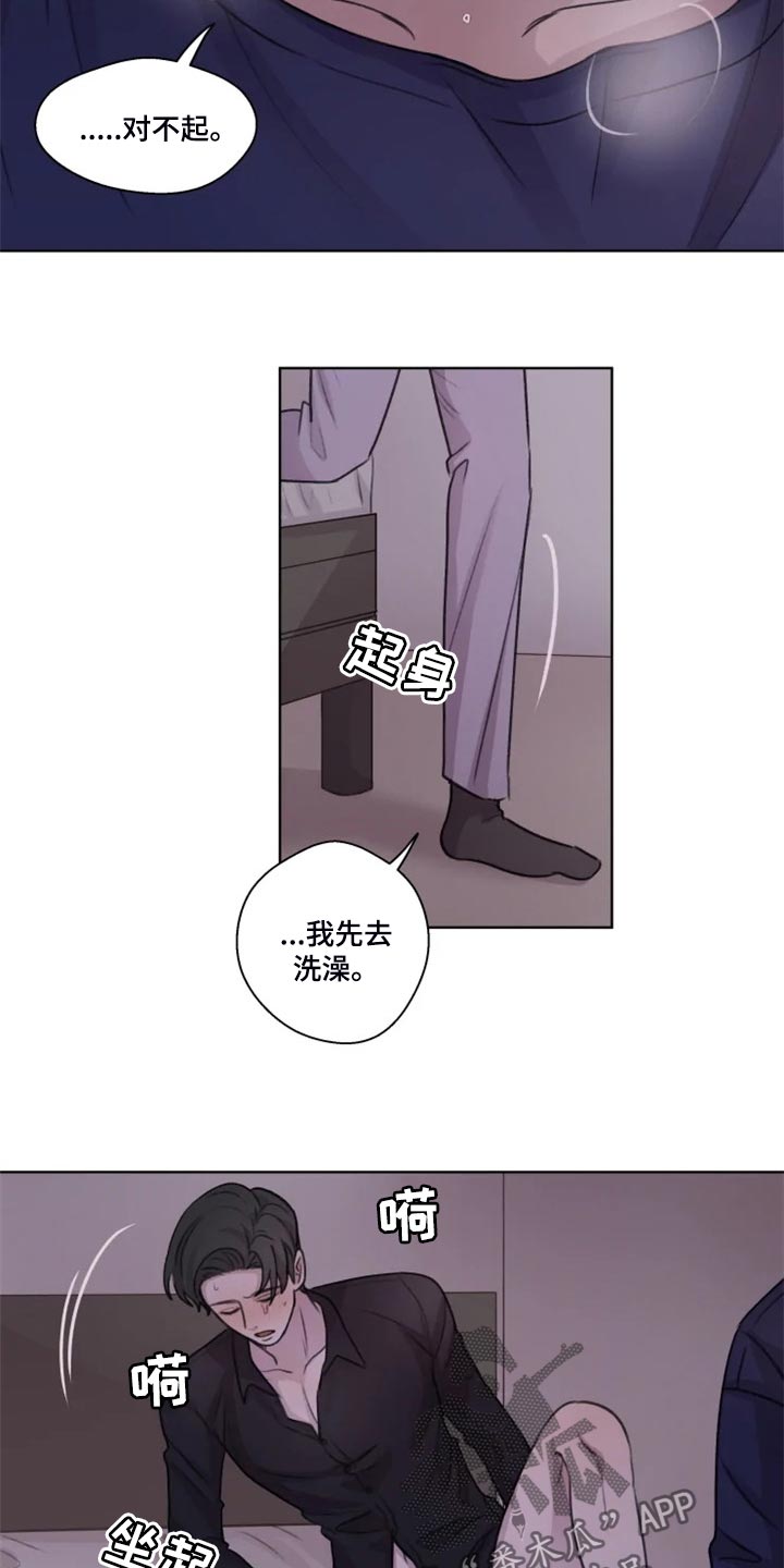 第30章：小心 10
