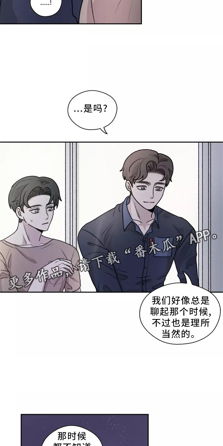 第49章：【第二季】多好11