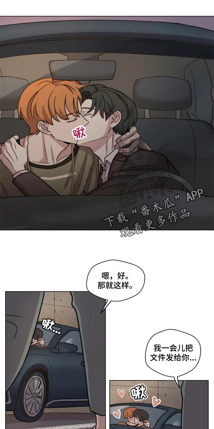 第27章：骚扰电话12