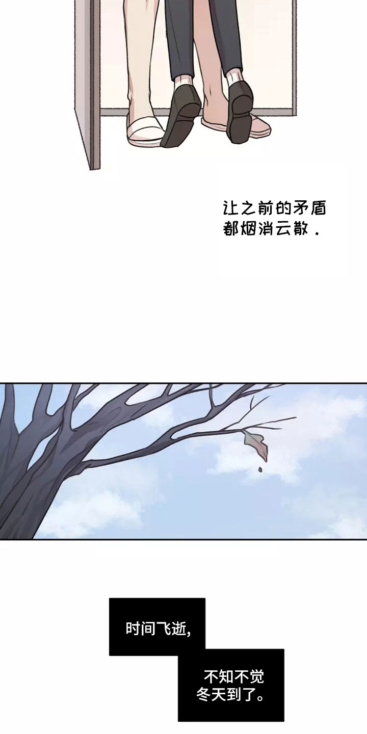 第59章：【第二季】合法的22