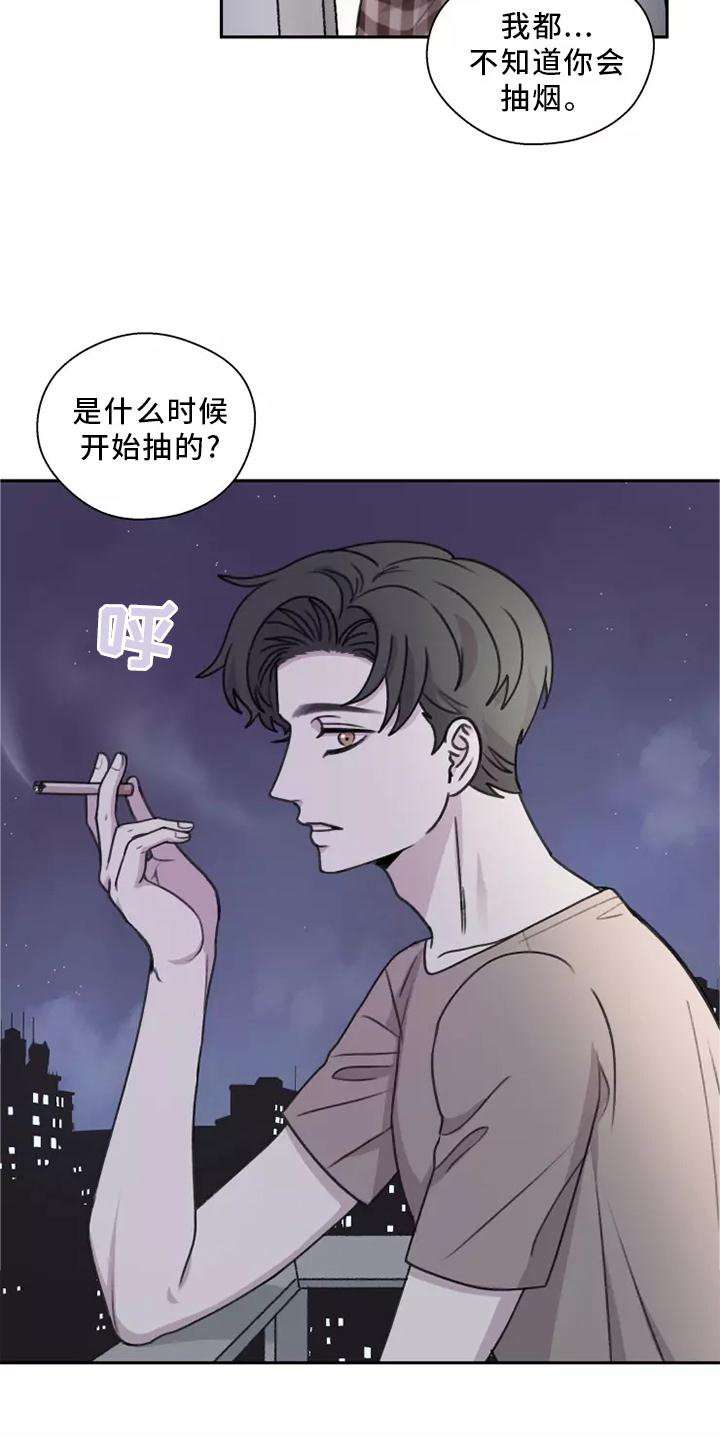 第49章：【第二季】多好9