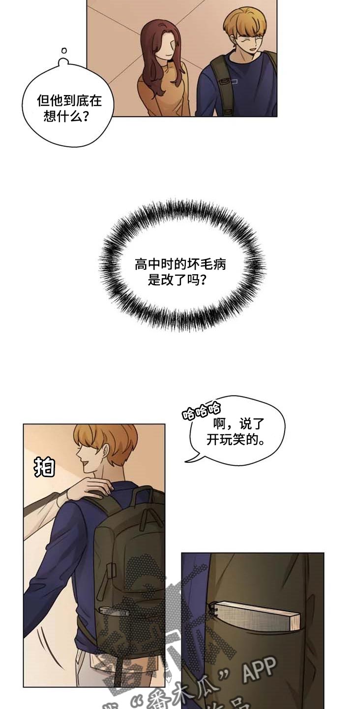 第28章：问卷调查2
