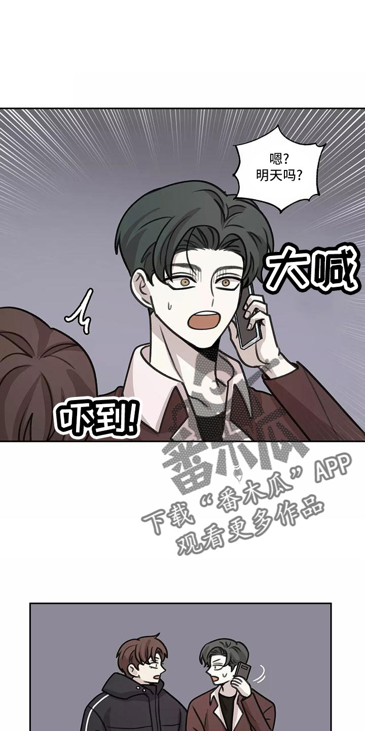 第67章：【第二季】被打断10