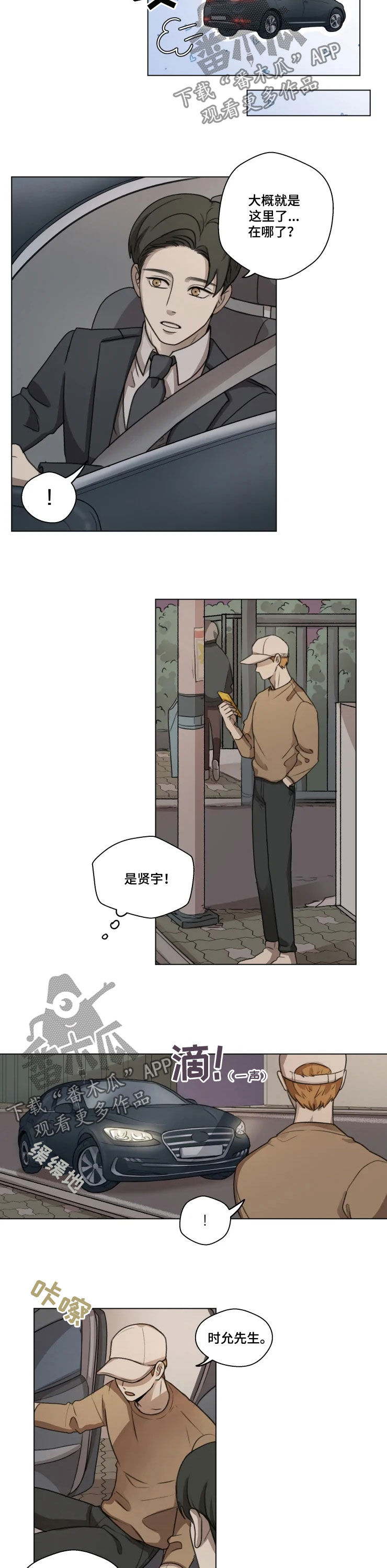 第10章：冲动消费2