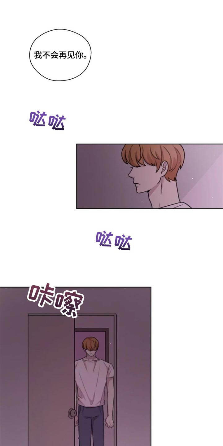 第33章：到此为止吧10