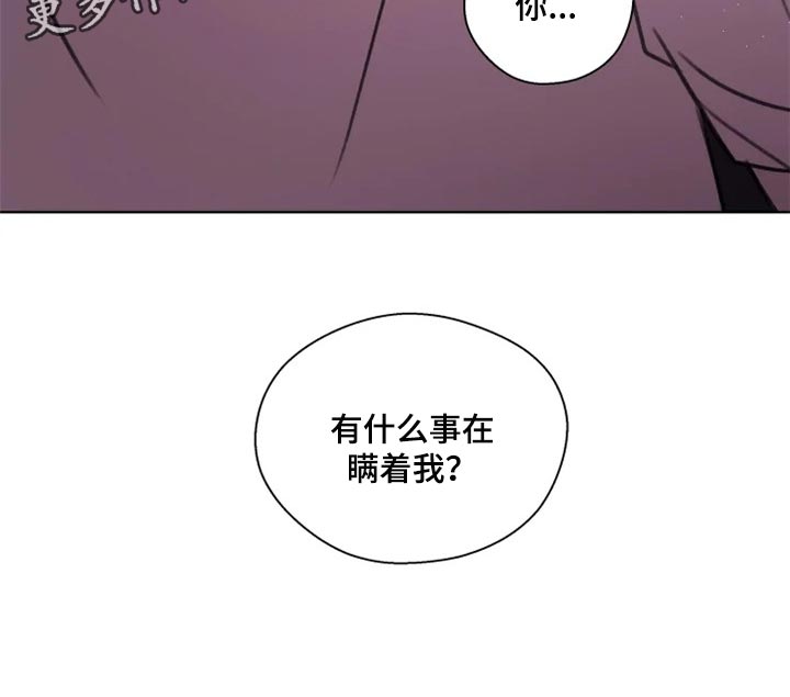 第31章：给我看看16