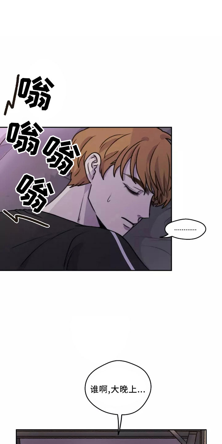 第52章： 【第二季】很自私2