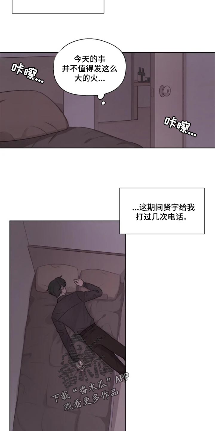 第34章：痛苦9