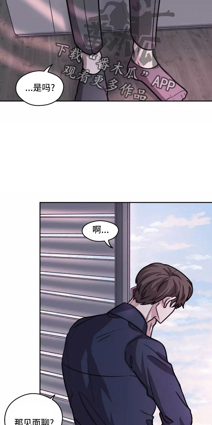 第58章：【第二季】解脱3