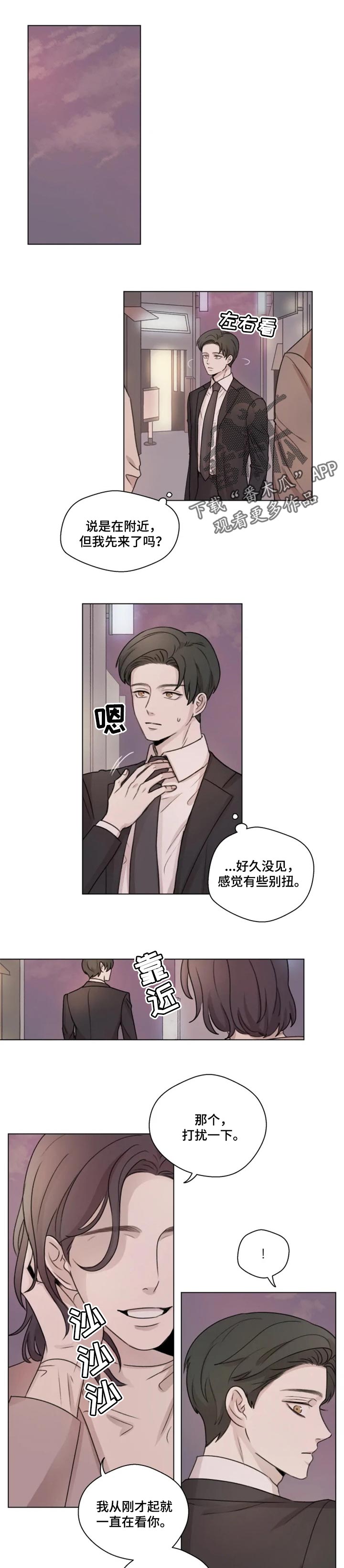 第20章：纪念照片0