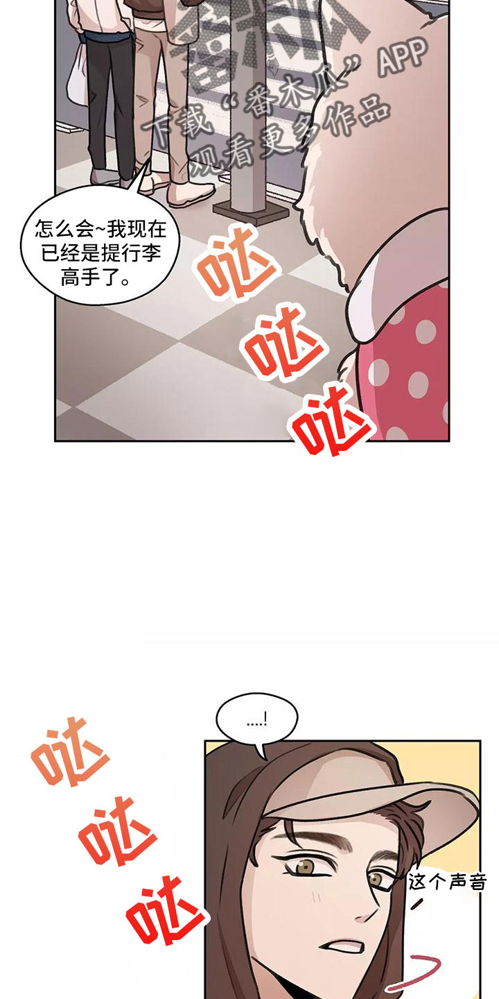 第63章：【第二季】来早了3