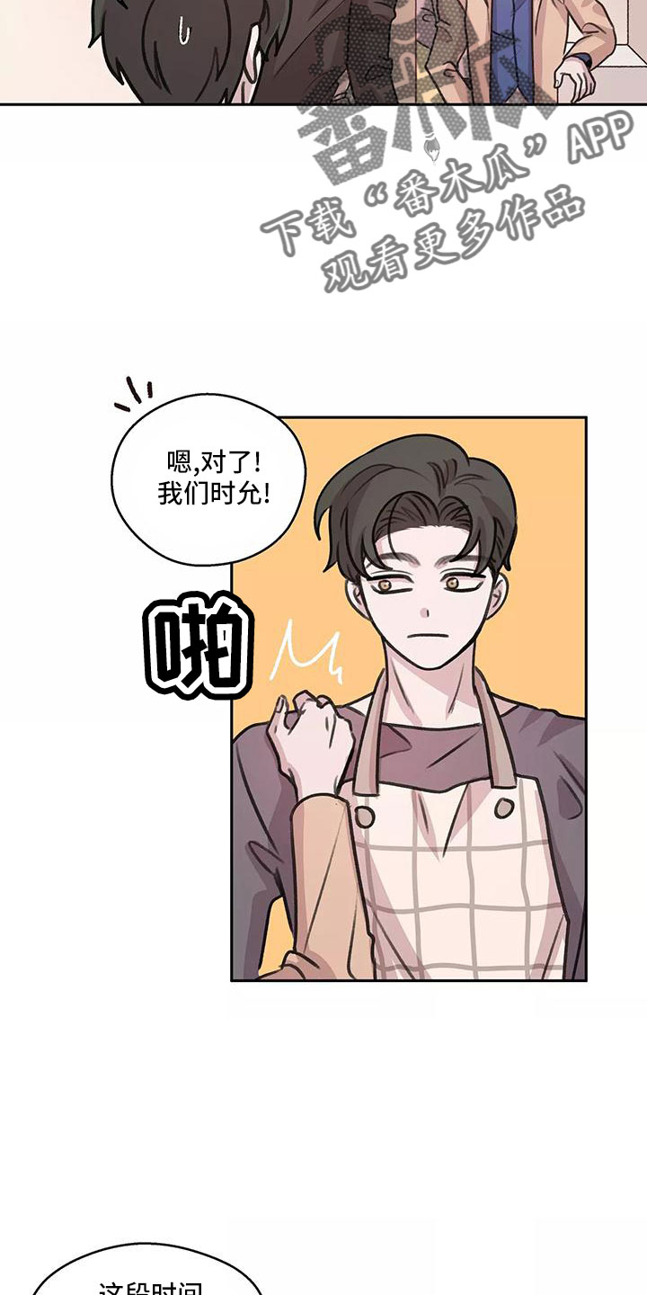 第64章：【第二季】比想的幸福16