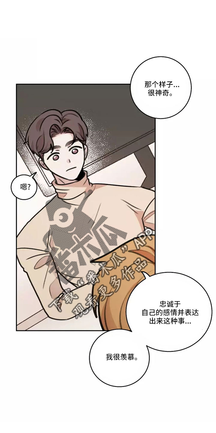 第62章：【第二季】负责可爱13