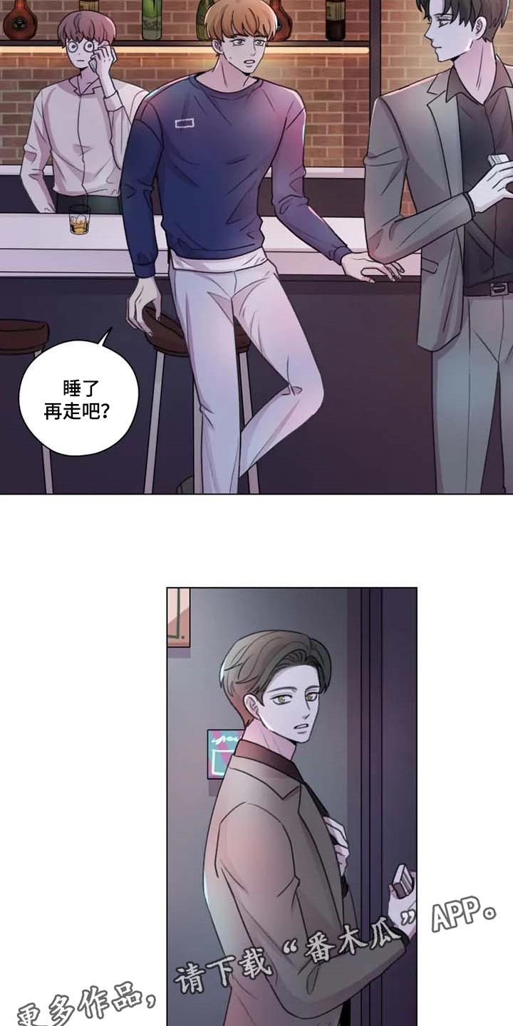 第29章：心意相通18