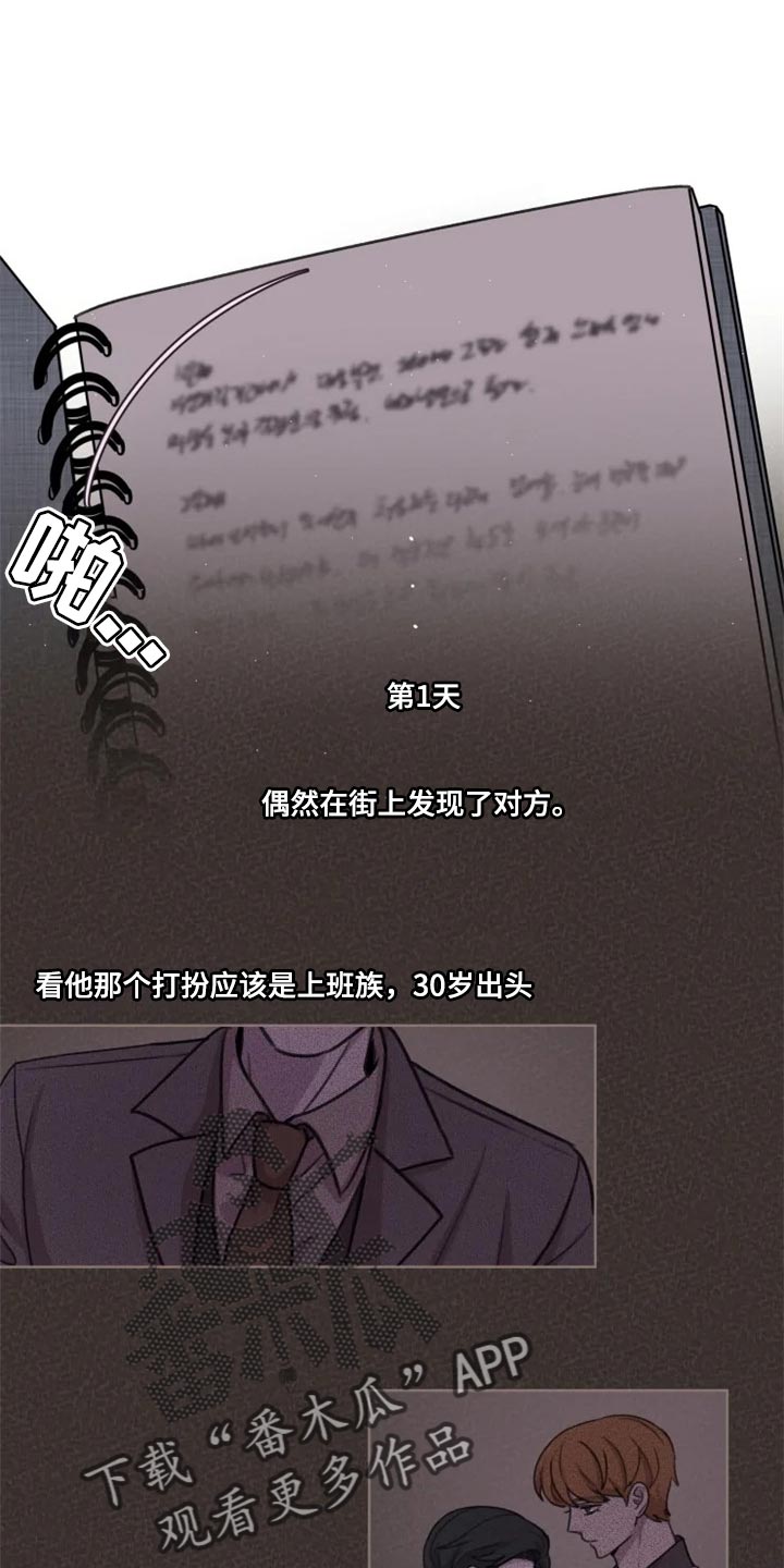 第32章：演戏4