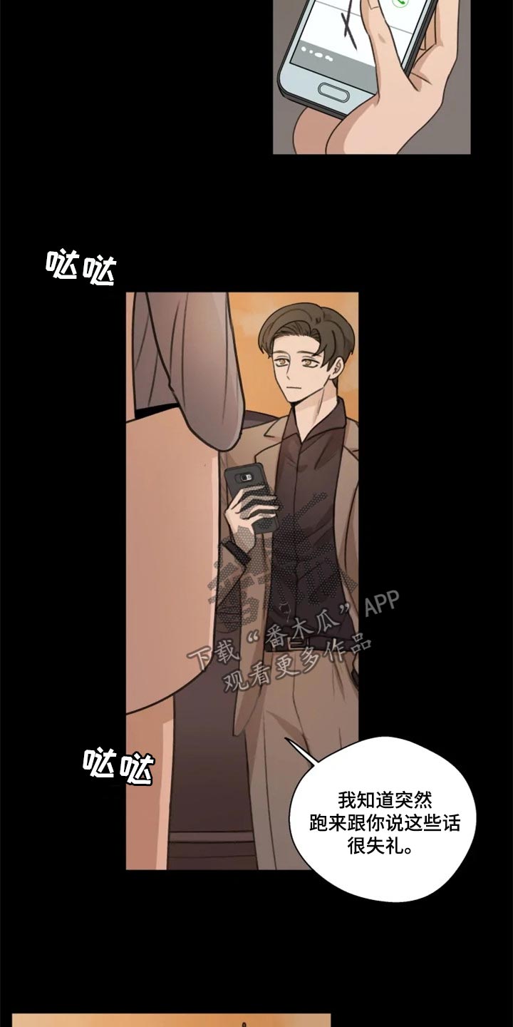 第30章：小心 12