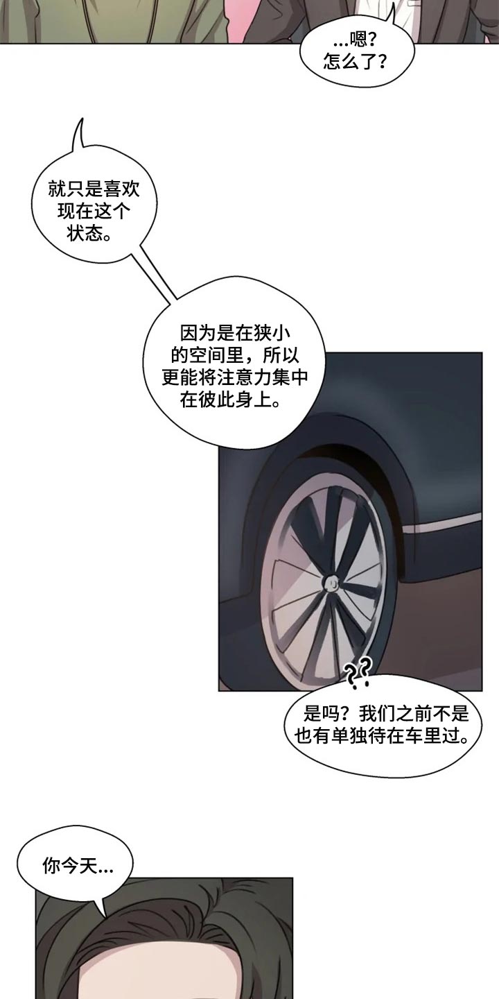 第27章：骚扰电话6