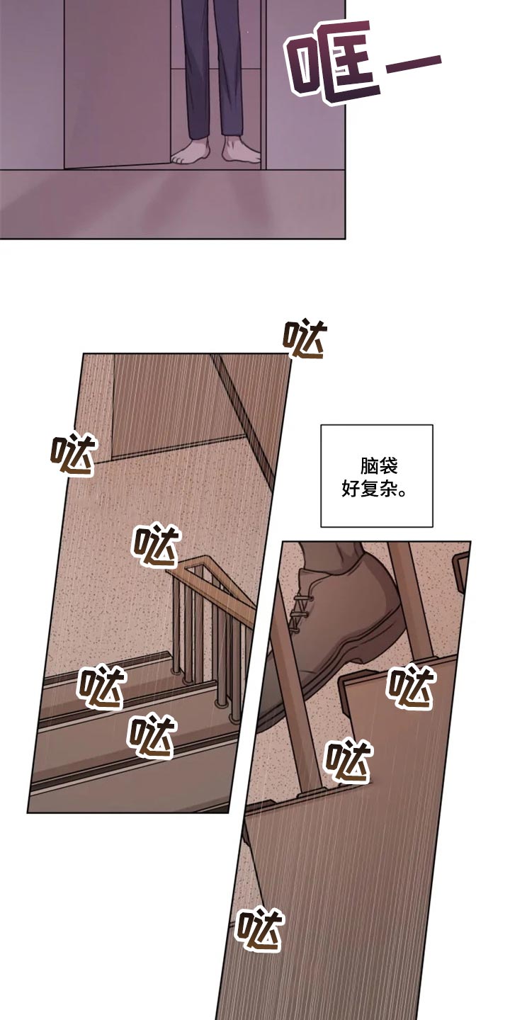 第33章：到此为止吧11