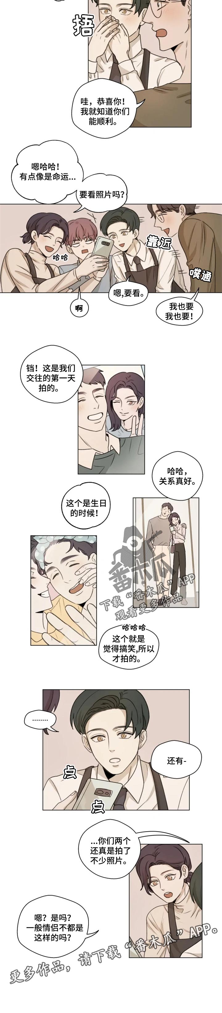 第20章：纪念照片5