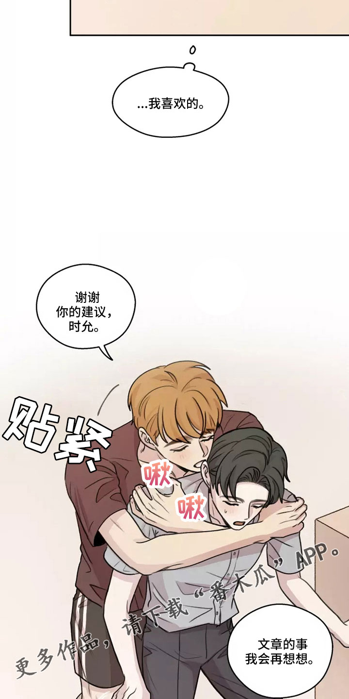 第57章：【第二季】很幸福7
