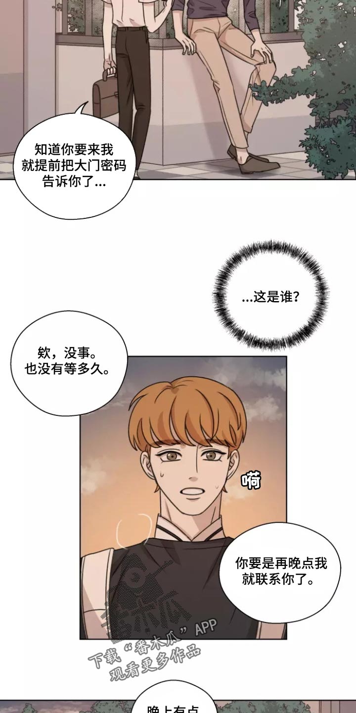 第40章：【第二季】既激动又害怕18