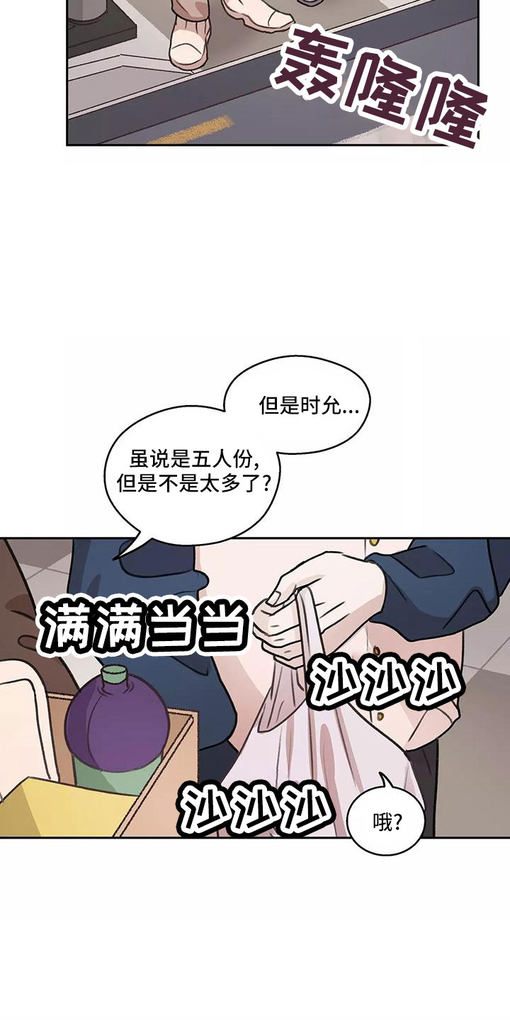 第63章：【第二季】来早了1