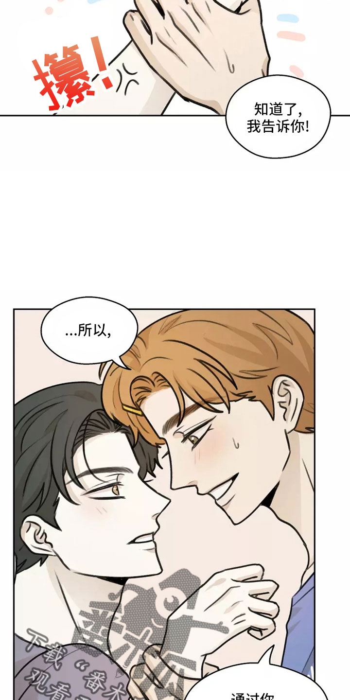 第60章：【第二季】见一面2