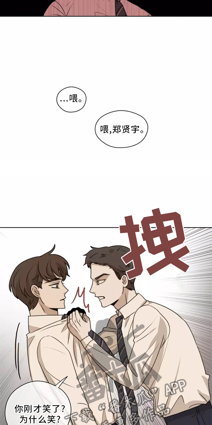 第45章：【第二季】揭穿5