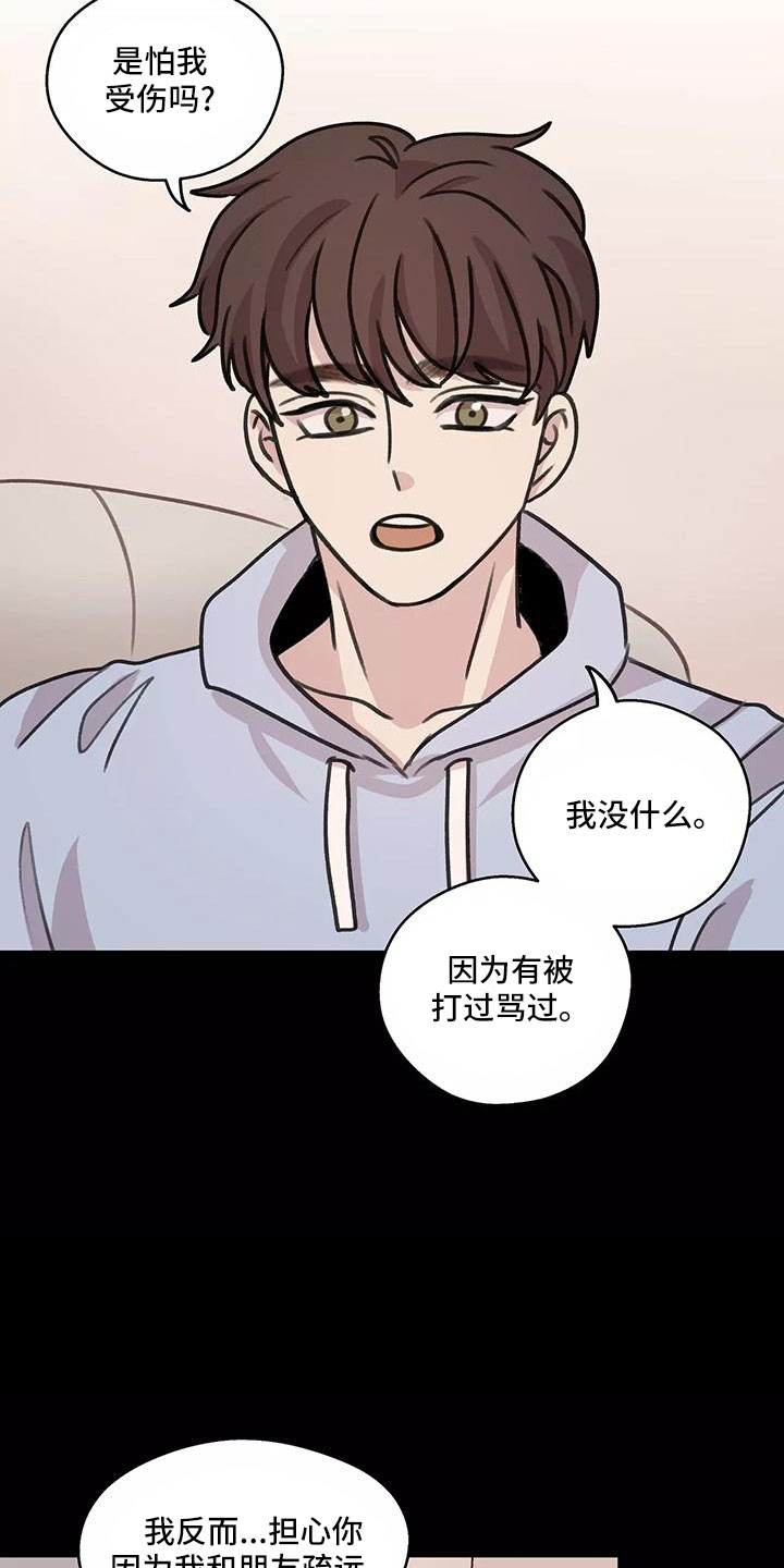 第63章：【第二季】来早了21