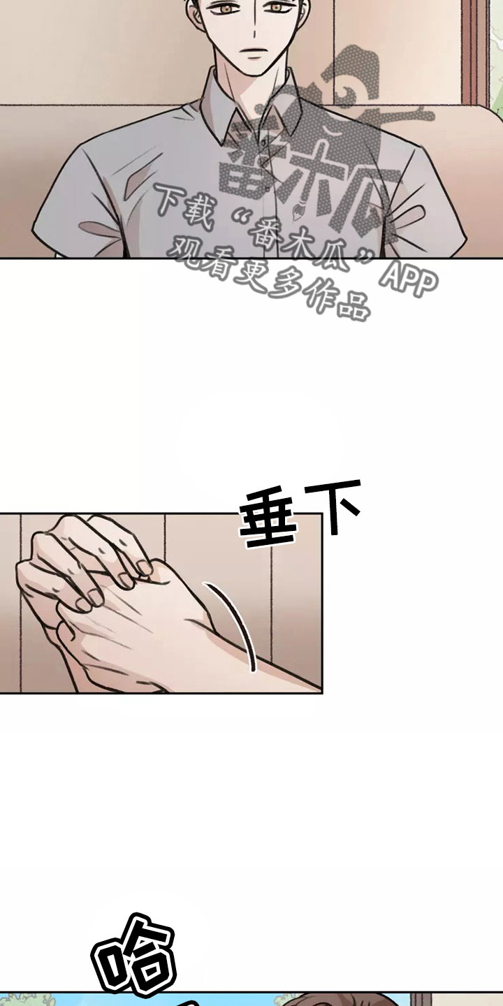 第59章：【第二季】合法的12