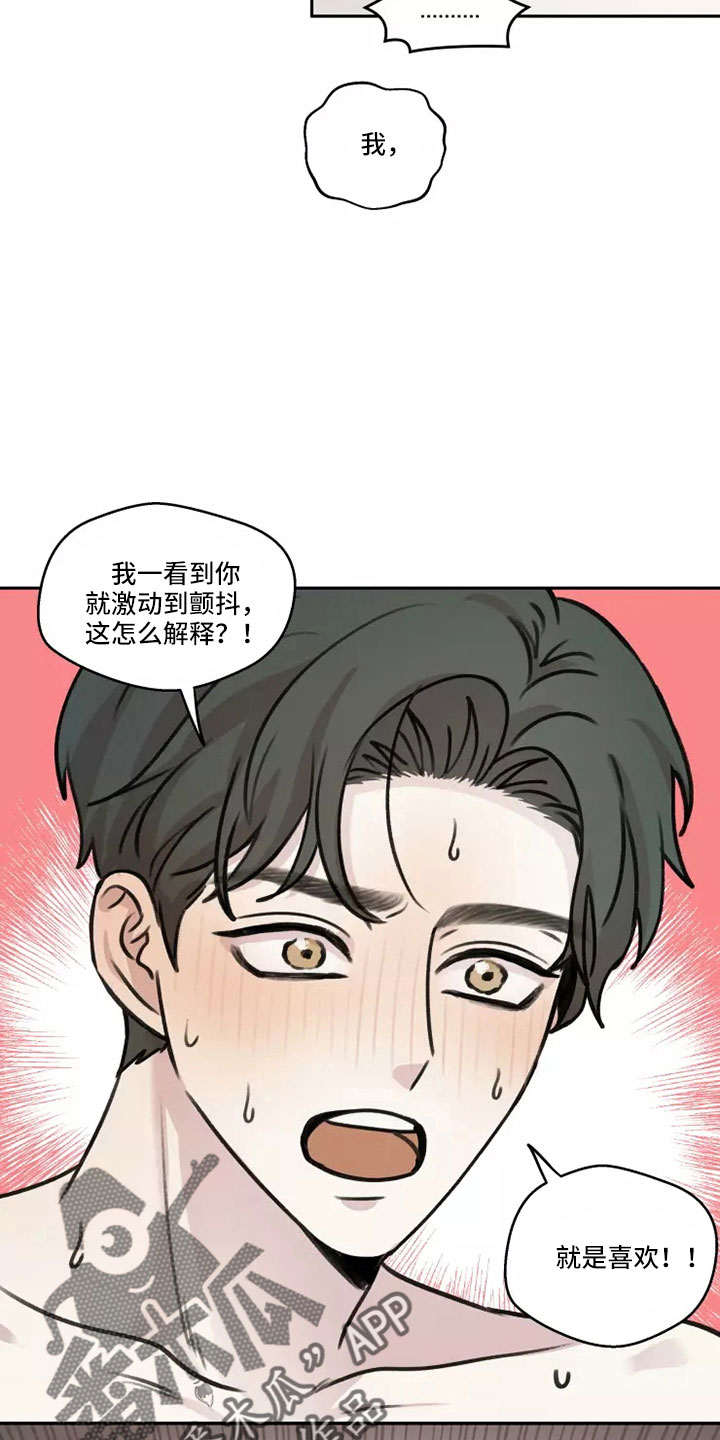 第56章：【第二季】为记录而活10
