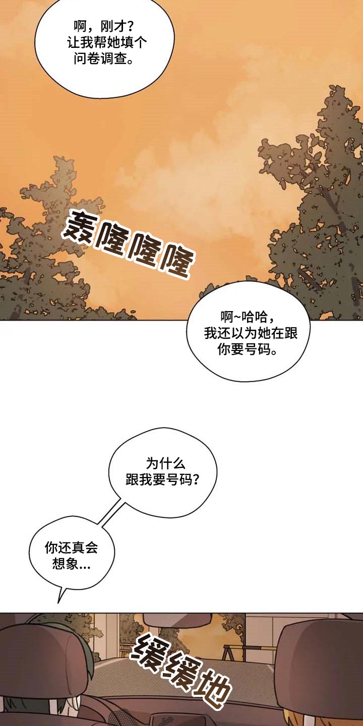 第28章：问卷调查15