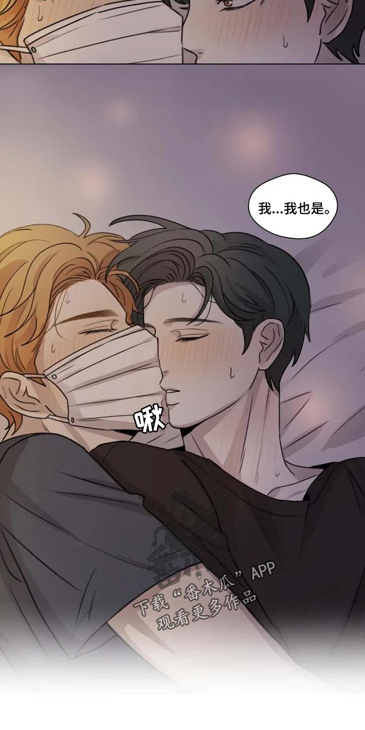 第25章：坦诚4