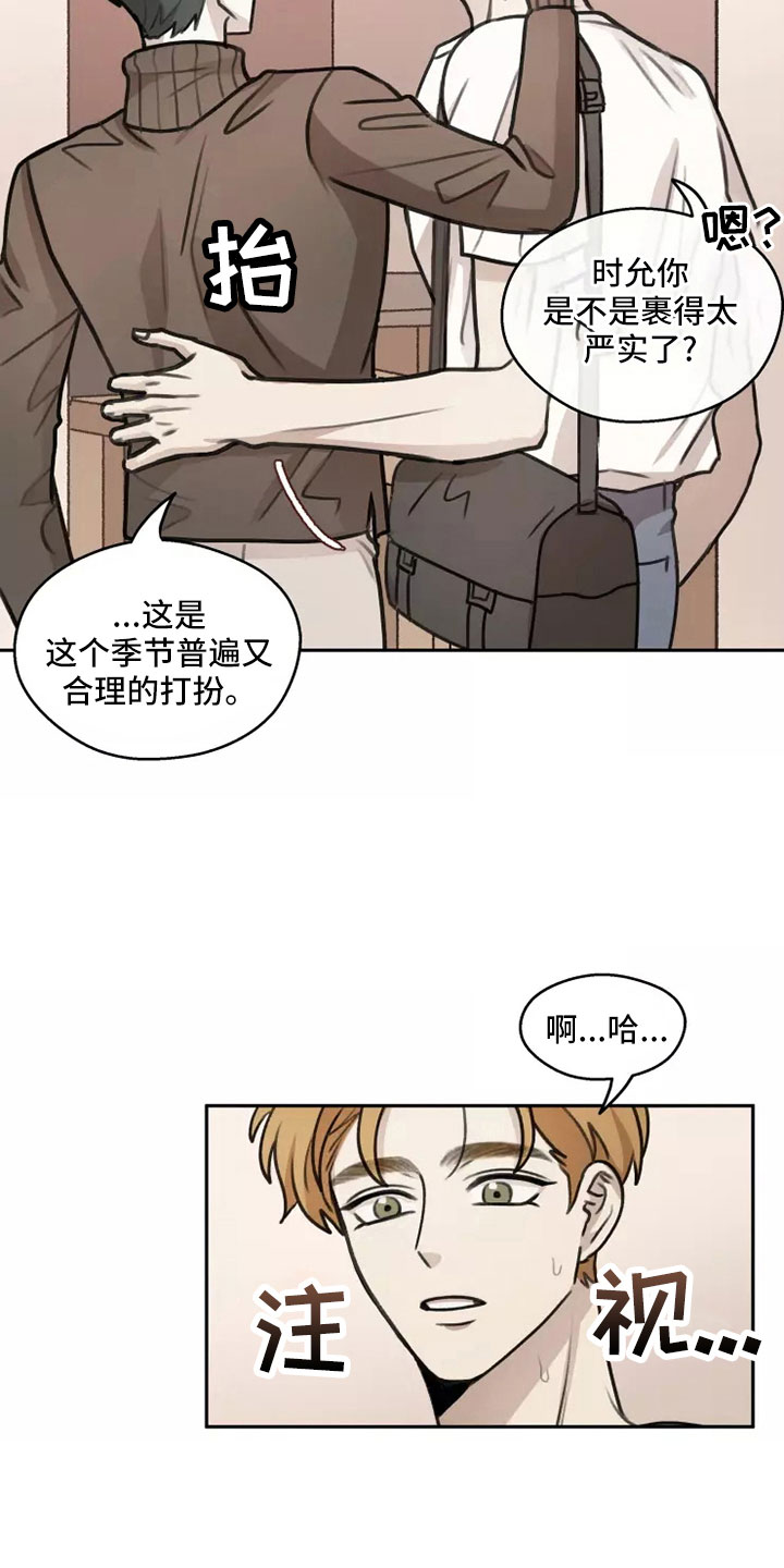 第60章：【第二季】见一面20