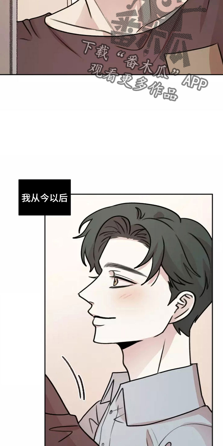 第59章：【第二季】合法的20