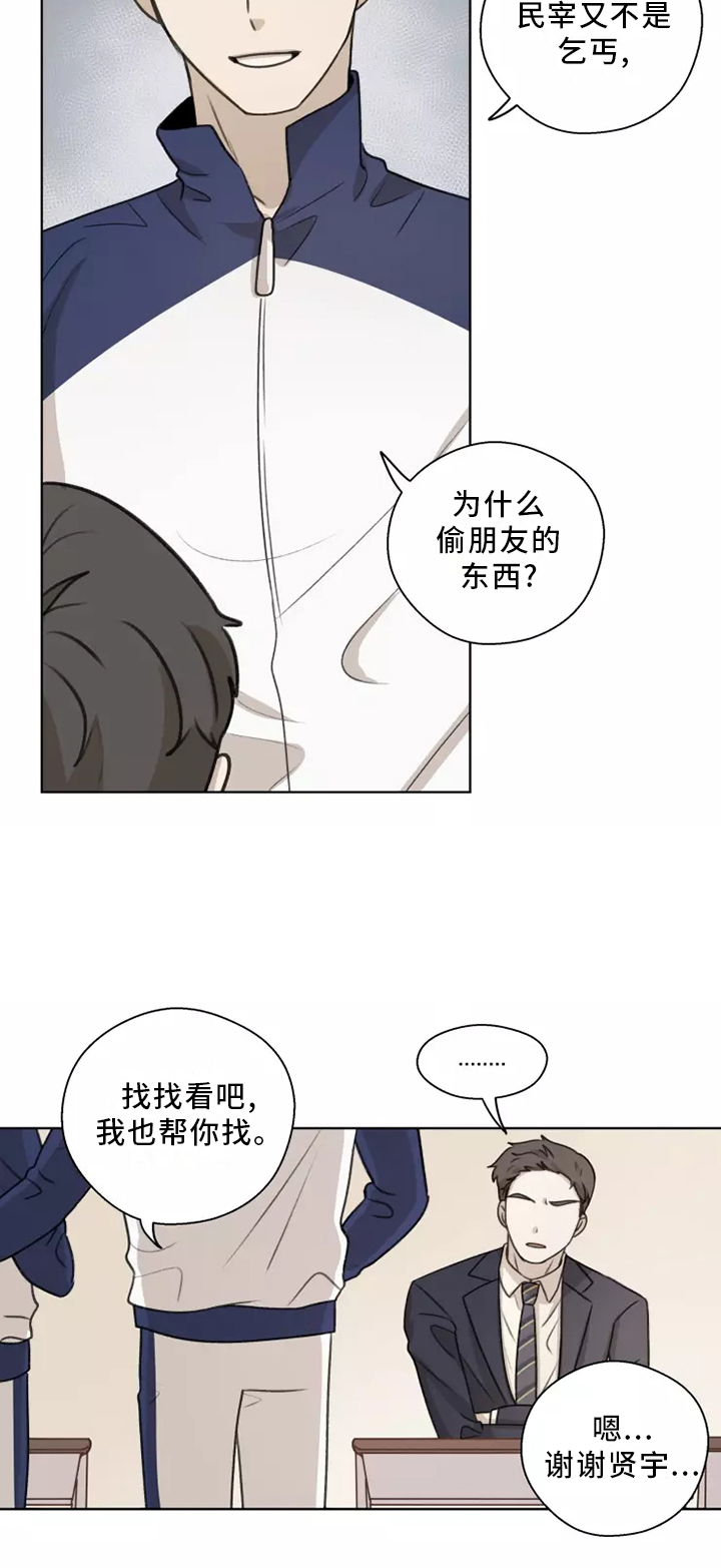 第44章：【第二季】记录23
