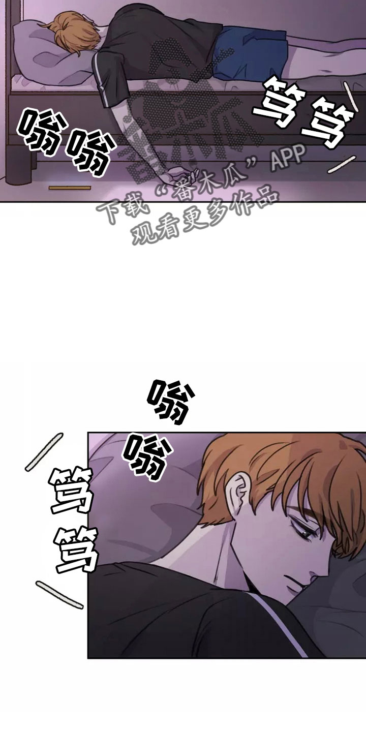 第52章： 【第二季】很自私1